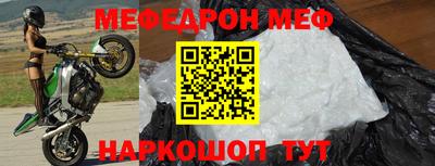 mdpv Бузулук