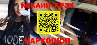 кокаин премиум Будённовск