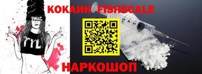 кокаин Бугуруслан