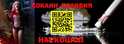 кокаин премиум Будённовск