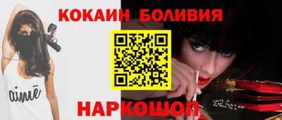 кокаин премиум Будённовск
