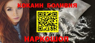 кокаин премиум Будённовск
