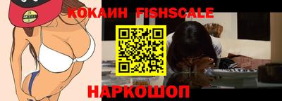 кокаин премиум Будённовск