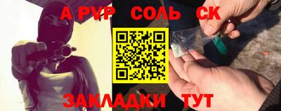 mdpv Бузулук