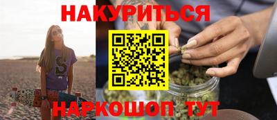 кокаин премиум Будённовск