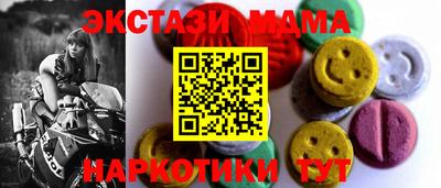 кокаин премиум Будённовск