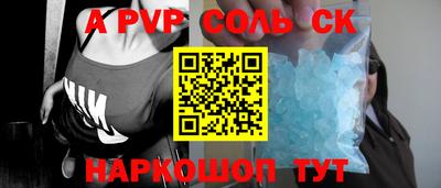 кокаин Бугуруслан