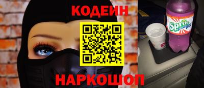 кокаин Бугуруслан