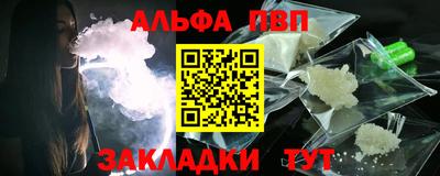 mdpv Бузулук