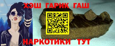 кокаин Бугуруслан