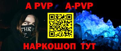 кокаин премиум Будённовск