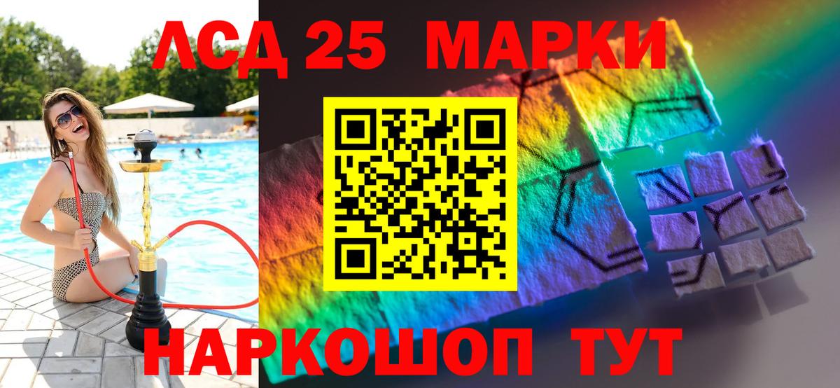 ЛСД экстази кислота  Вход с VPN  blacksprut как войти  Новокузнецк 