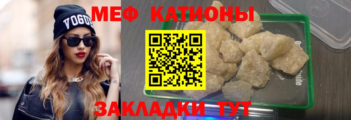 МЕФ  Новокузнецк